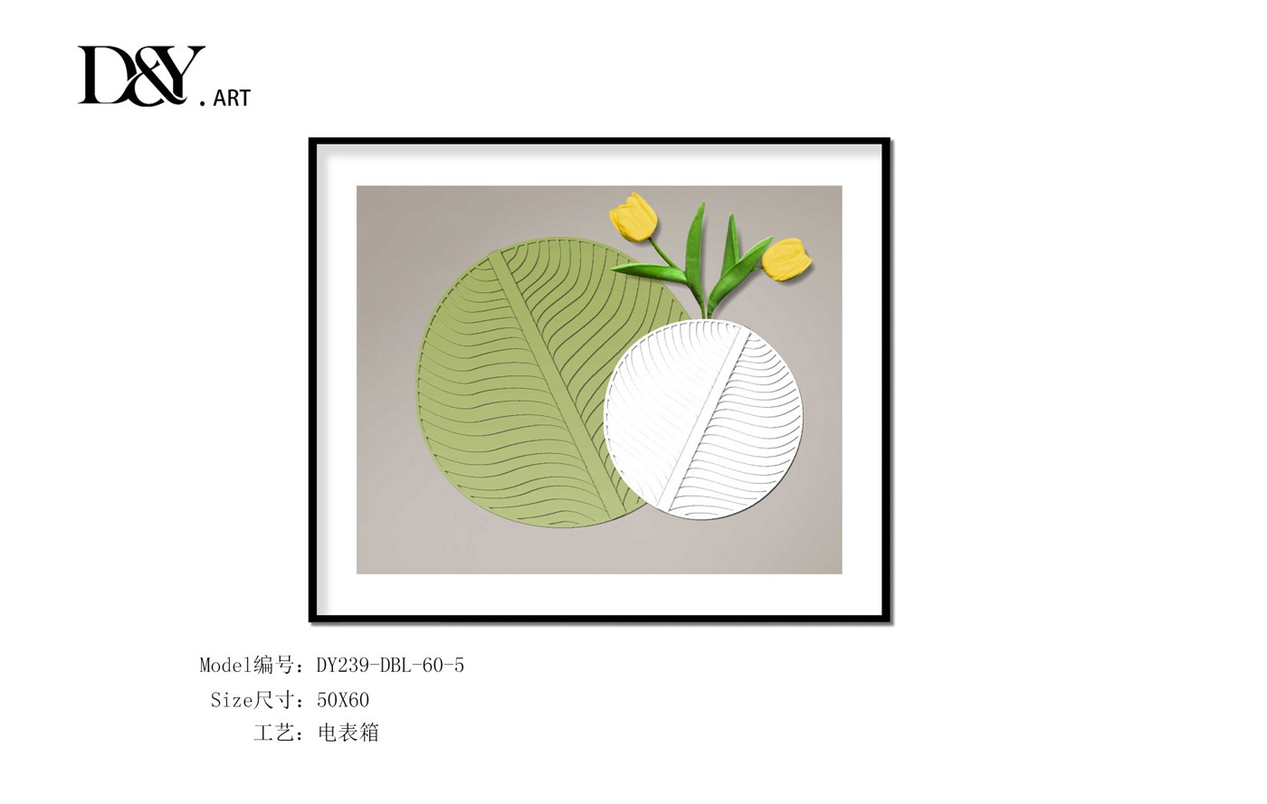 Electrical Panel Cover Art DY239-DBL-60-5 in an interior setting