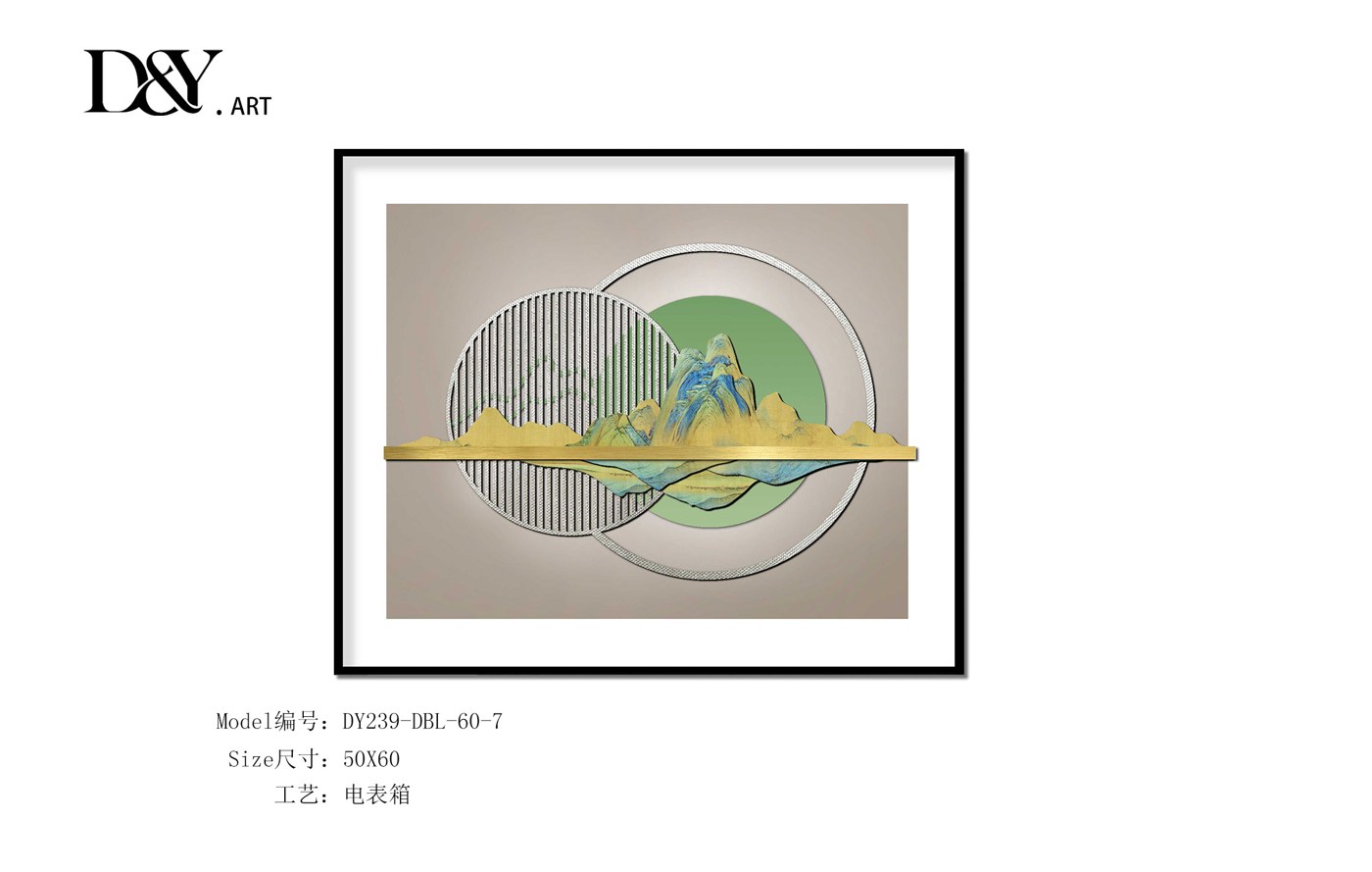 Electrical Panel Cover Art DY239-DBL-60-7 in an interior setting