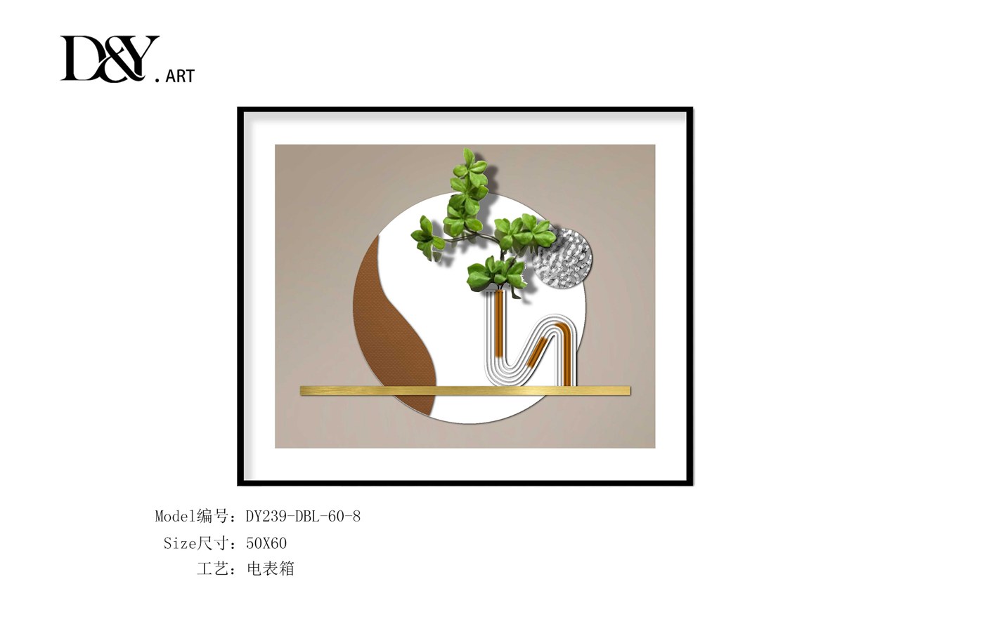 Electrical Panel Cover Art DY239-DBL-60-8 in an interior setting