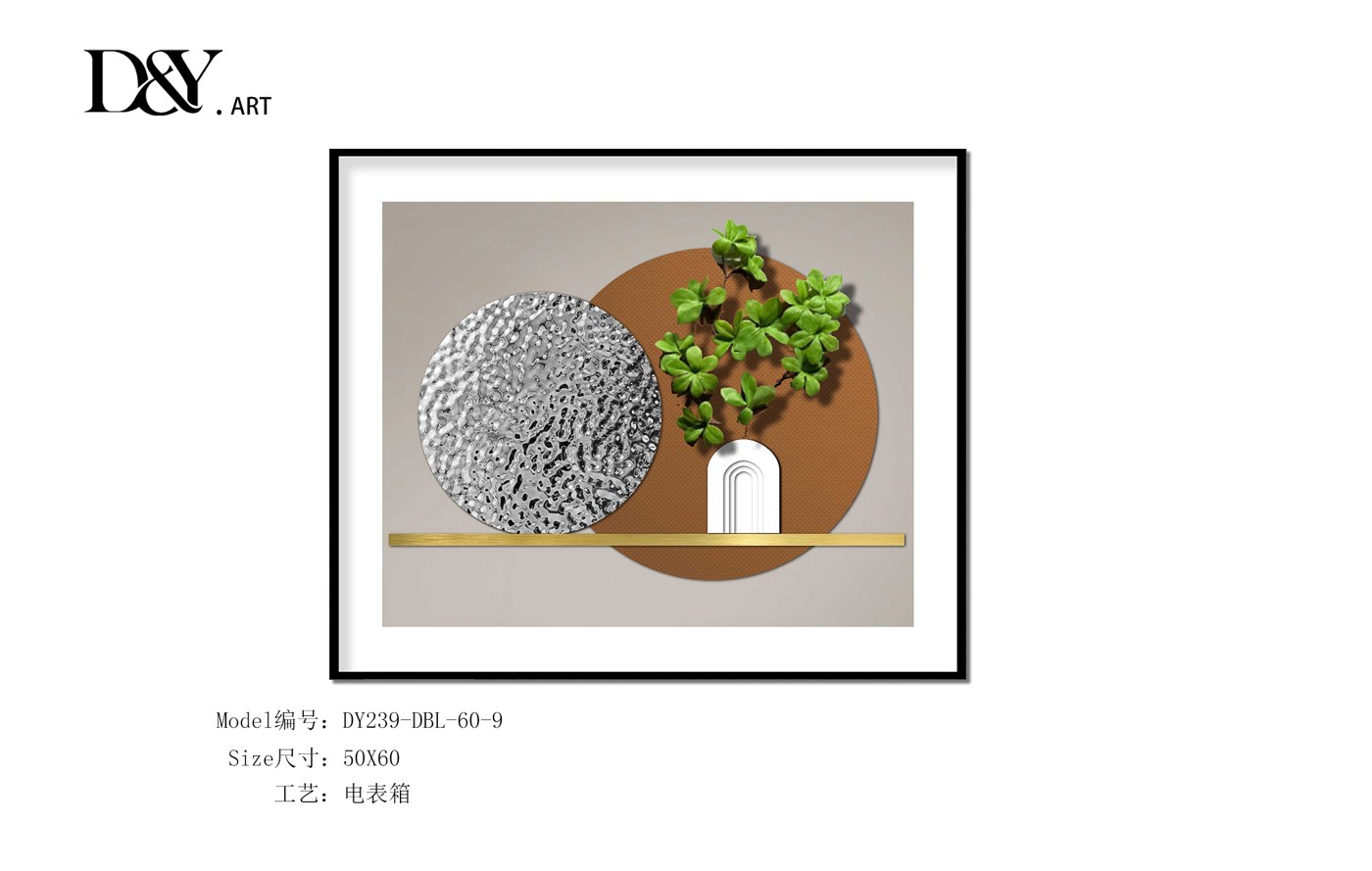 Electrical Panel Cover Art DY239-DBL-60-9 in an interior setting