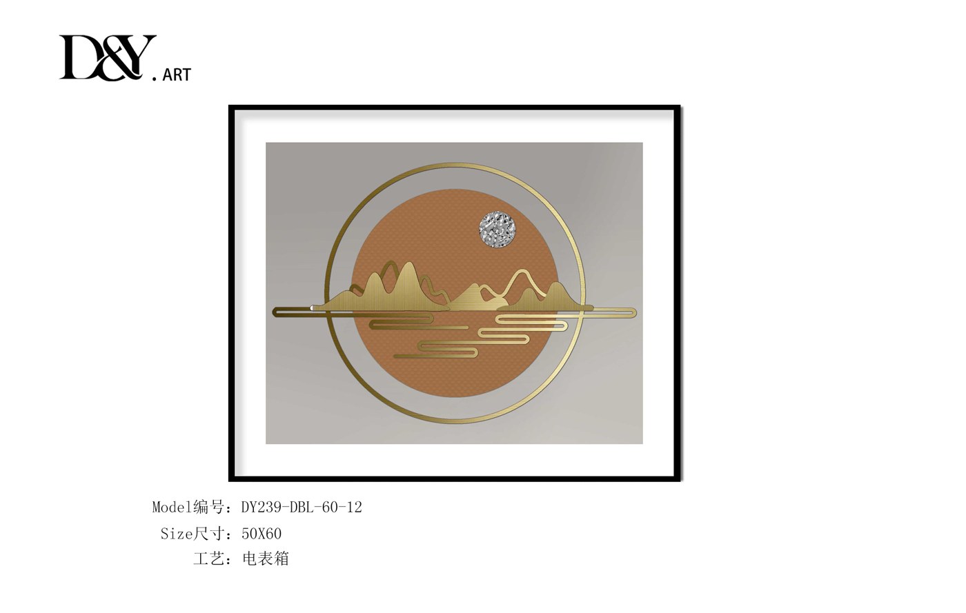 Electrical Panel Cover Art DY239-DBL-60-12 in an interior setting