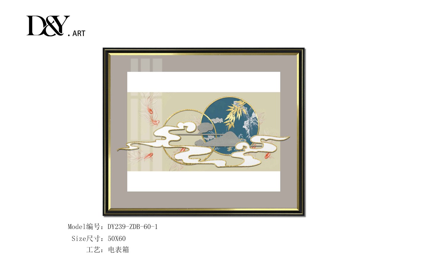 Electrical Panel Cover Art DY239-ZDB-60-1 in an interior setting