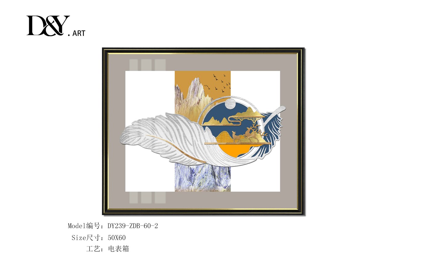 Electrical Panel Cover Art DY239-ZDB-60-2 in an interior setting