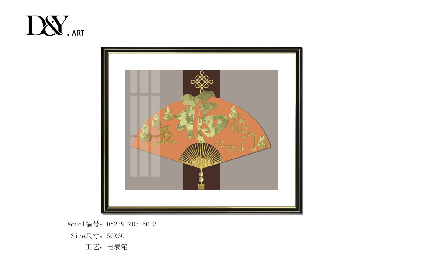Electrical Panel Cover Art DY239-ZDB-60-3 in an interior setting