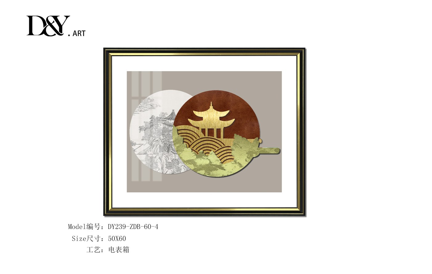 Electrical Panel Cover Art DY239-ZDB-60-4 in an interior setting
