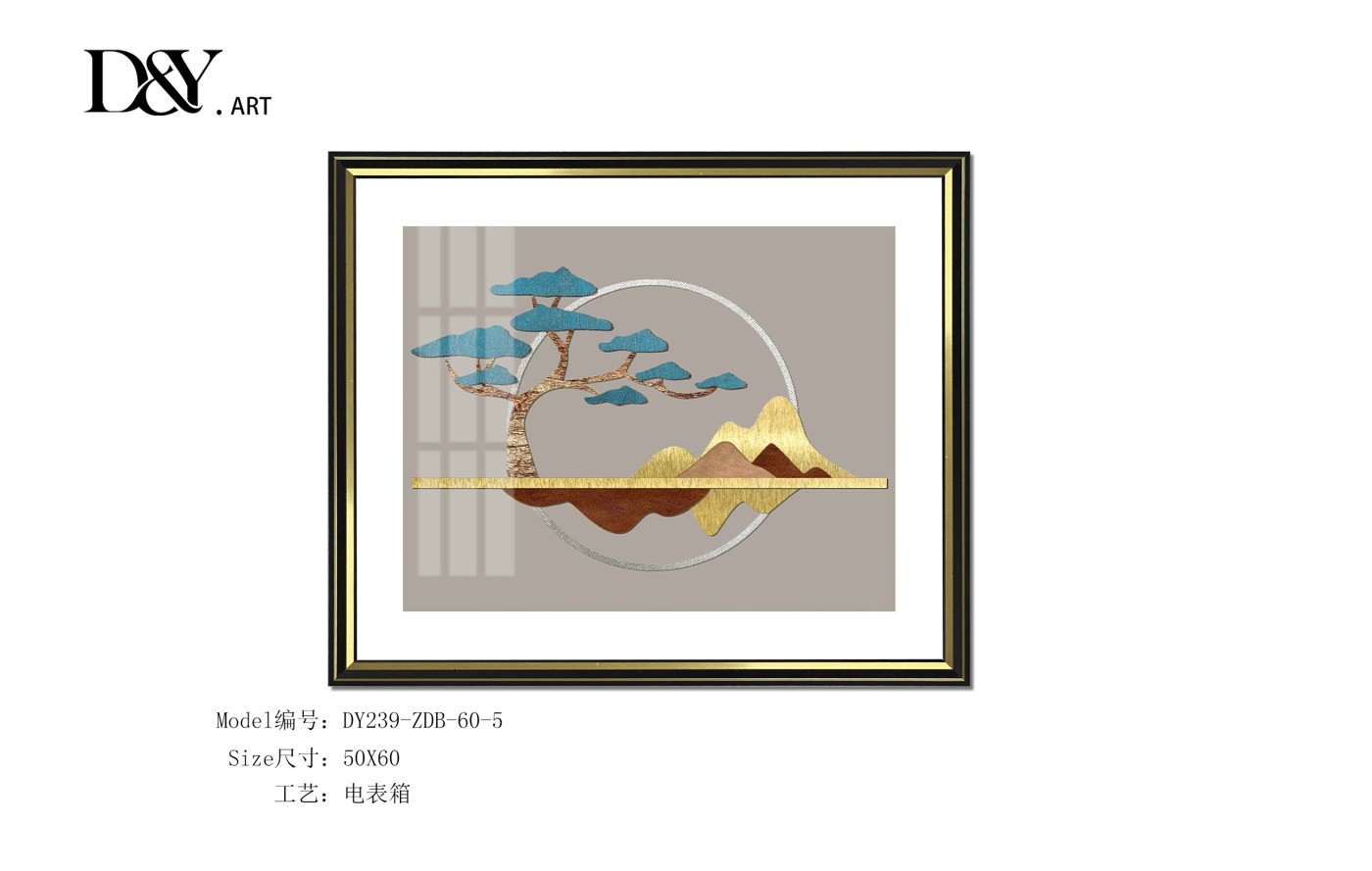 Electrical Panel Cover Art DY239-ZDB-60-5 in an interior setting