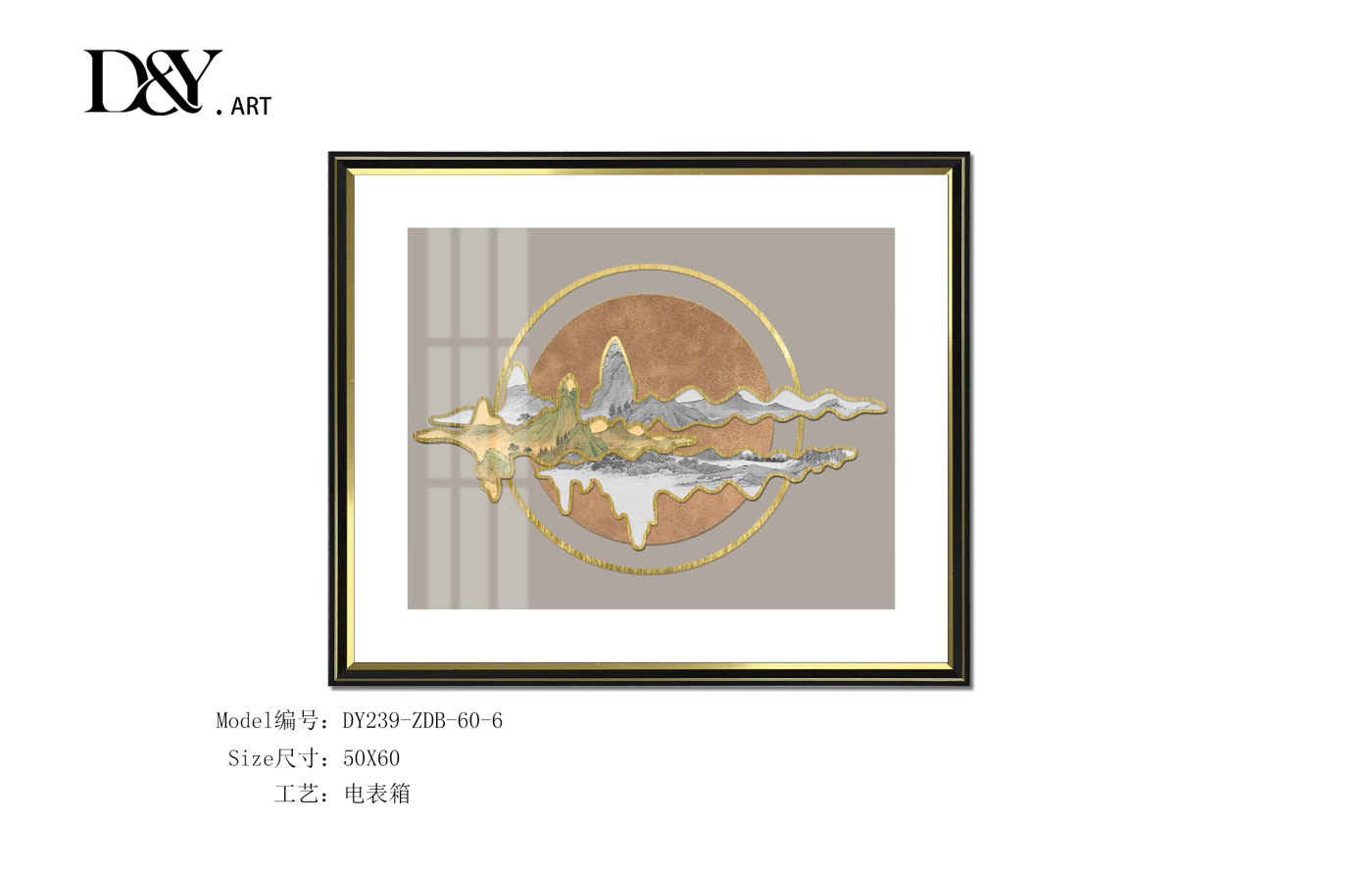 Electrical Panel Cover Art DY239-ZDB-60-6 in an interior setting