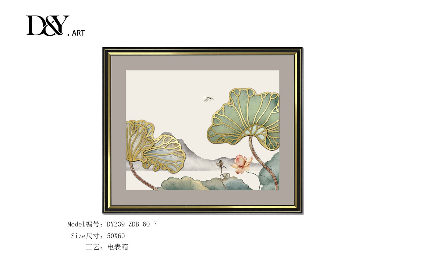 Electrical Panel Cover Art DY239-ZDB-60-7 in an interior setting