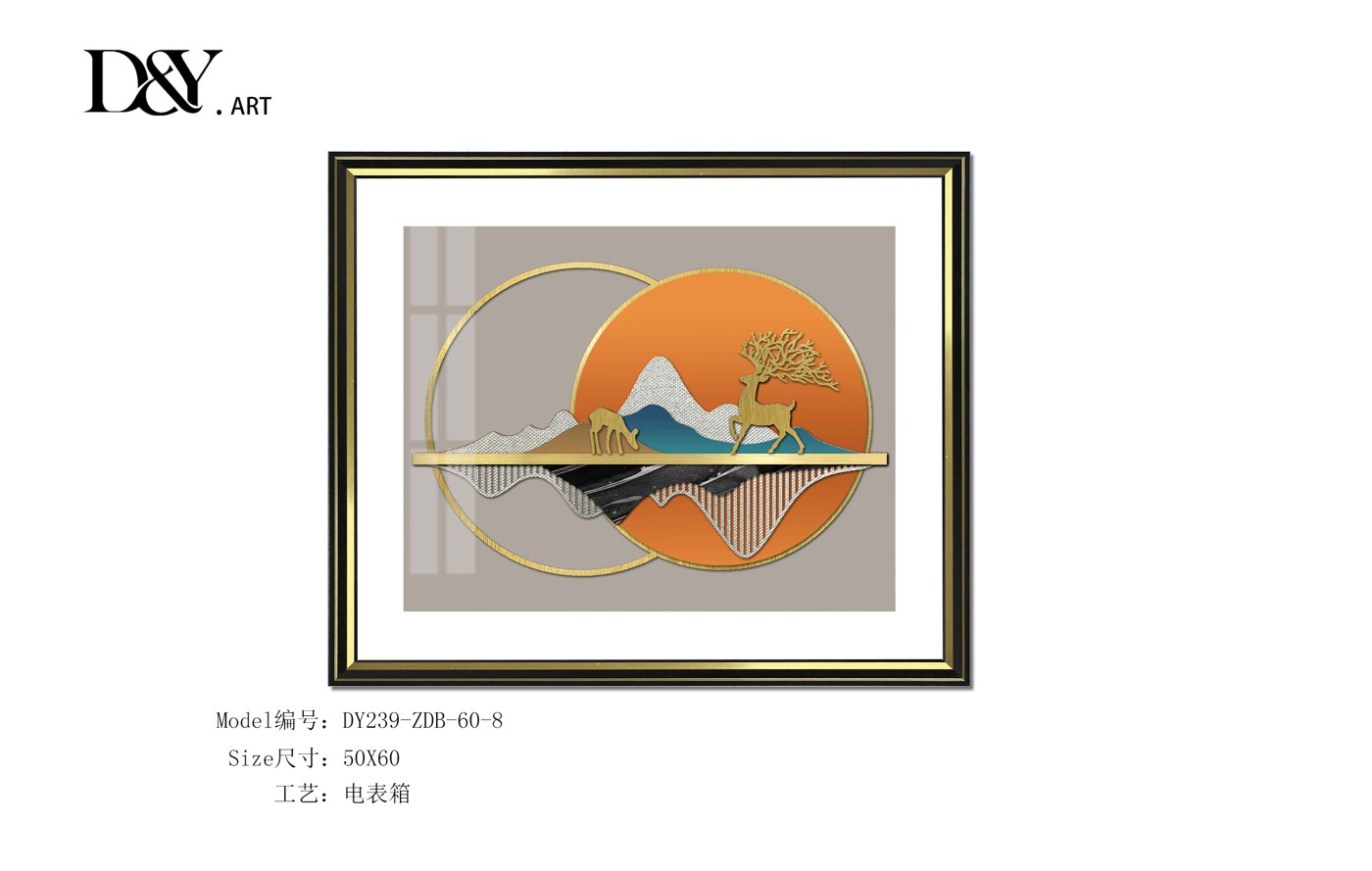 Electrical Panel Cover Art DY239-ZDB-60-8 in an interior setting