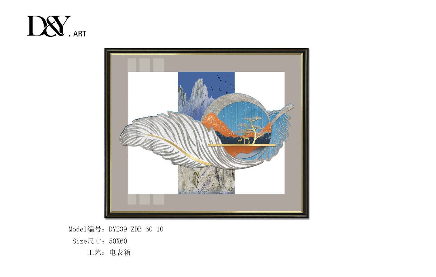 Electrical Panel Cover Art DY239-ZDB-60-10 in an interior setting