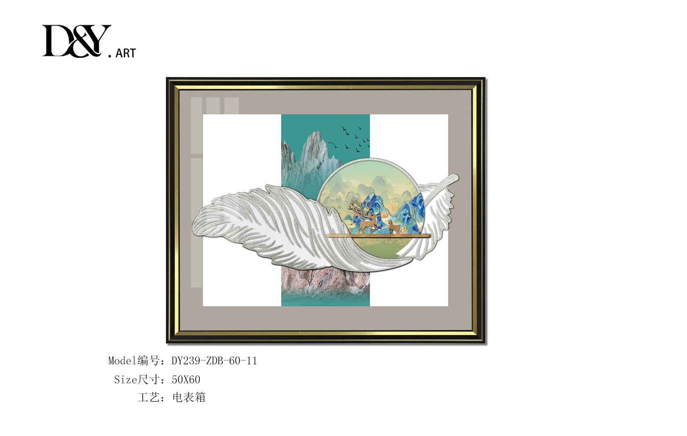 Electrical Panel Cover Art DY239-ZDB-60-11 in an interior setting