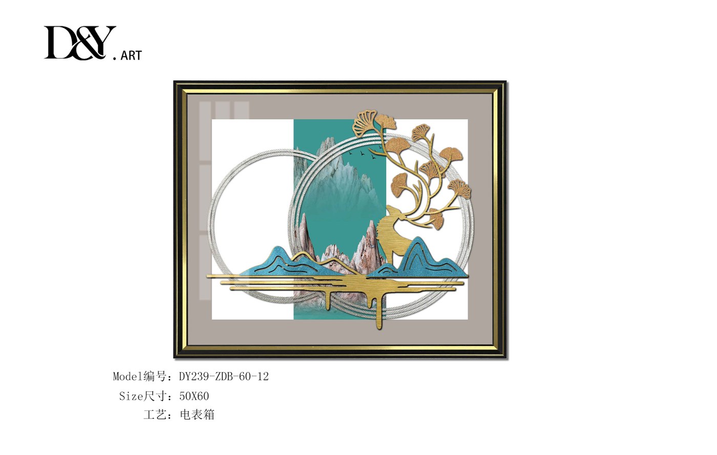 Electrical Panel Cover Art DY239-ZDB-60-12 in an interior setting