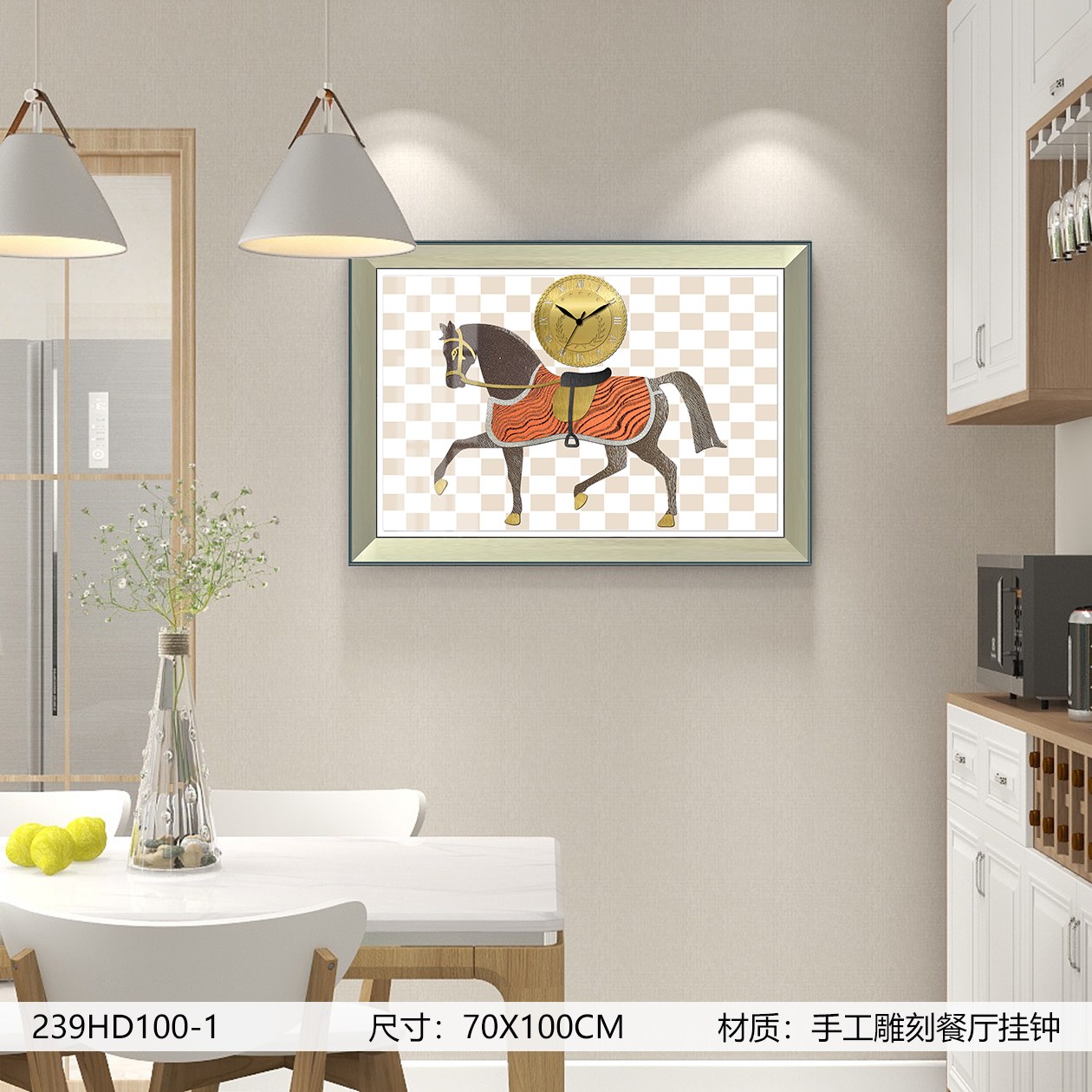 Classic Wall Clocks 239HD100-1 displayed in an interior