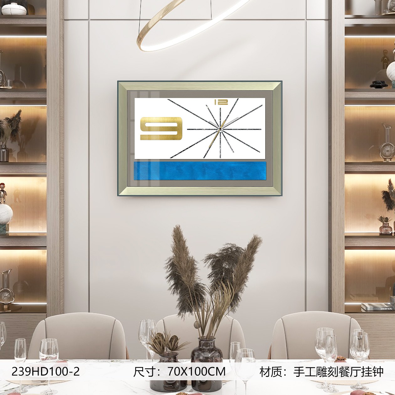 Classic Wall Clocks 239HD100-2 displayed in an interior