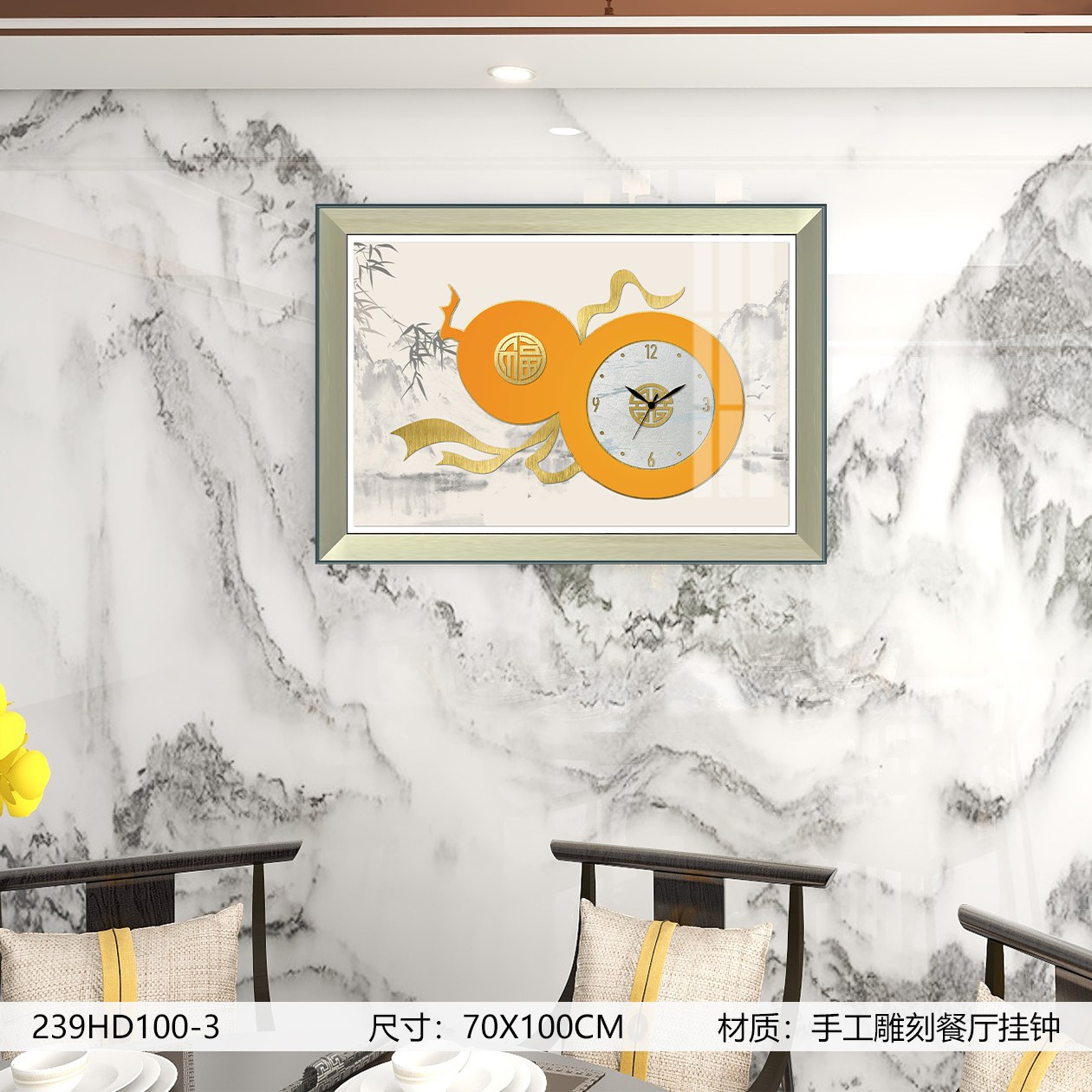Classic Wall Clocks 239HD100-3 displayed in an interior
