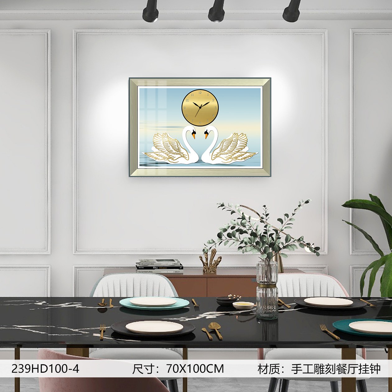 Classic Wall Clocks 239HD100-4 in an interior setting
