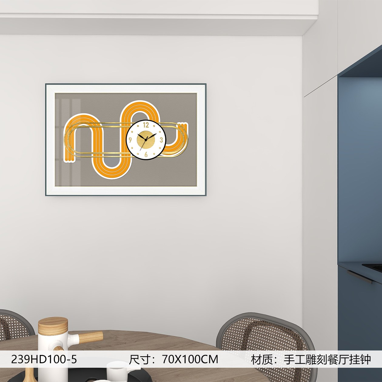 Classic Wall Clocks 239HD100-5 in an interior setting
