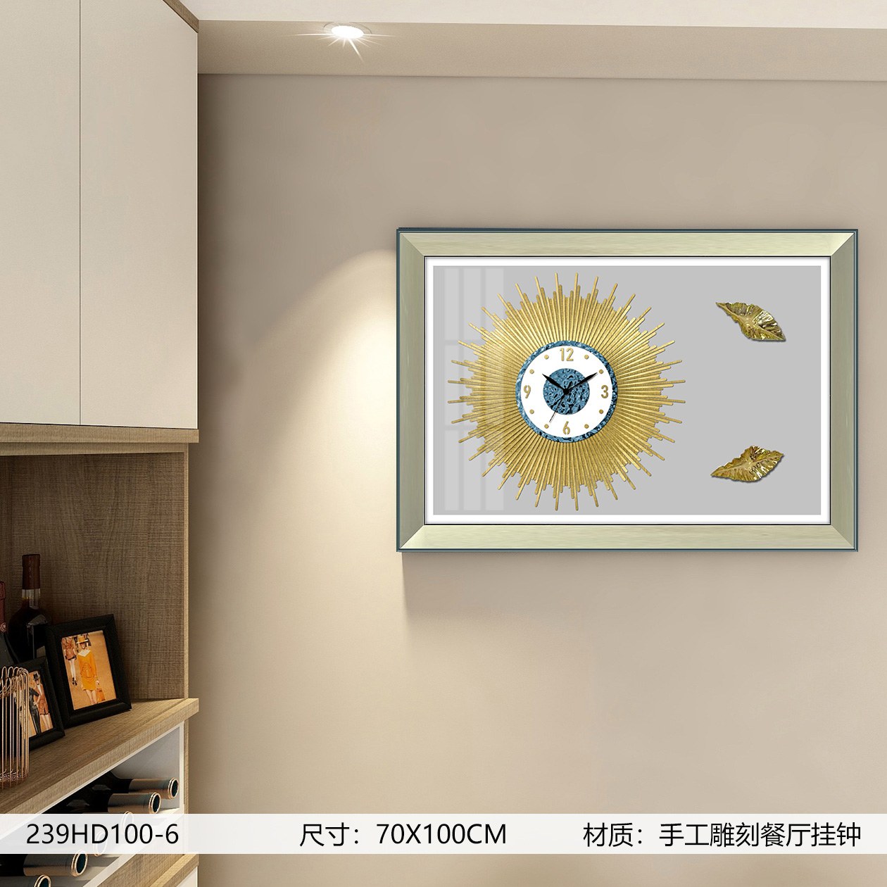 Classic Wall Clocks 239HD100-6 in an interior setting