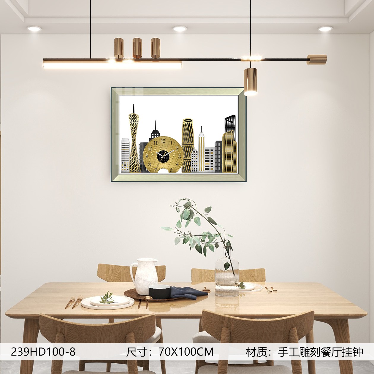 Classic Wall Clocks 239HD100-8 in an interior setting