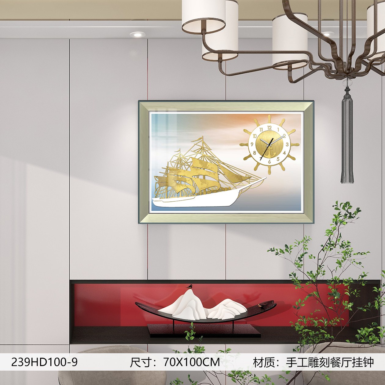 Classic Wall Clocks 239HD100-9 displayed in an interior
