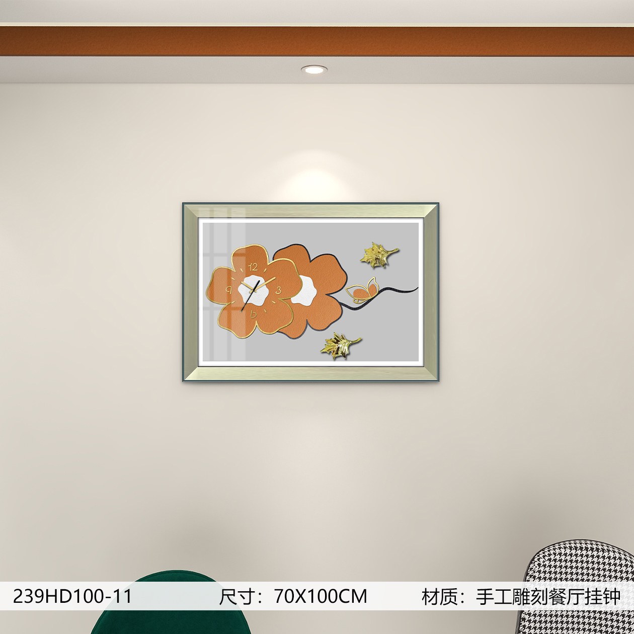 Classic Wall Clocks 239HD100-11 in an interior setting