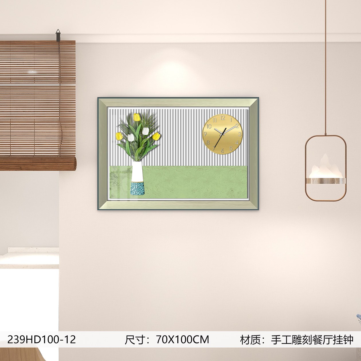 Classic Wall Clocks 239HD100-12 displayed in an interior