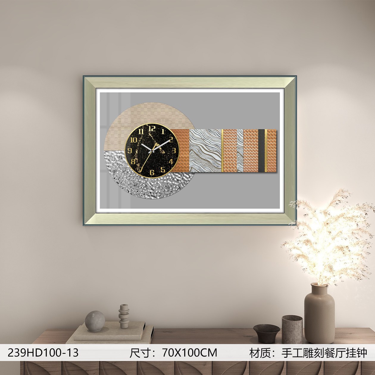 Classic Wall Clocks 239HD100-13 in an interior setting
