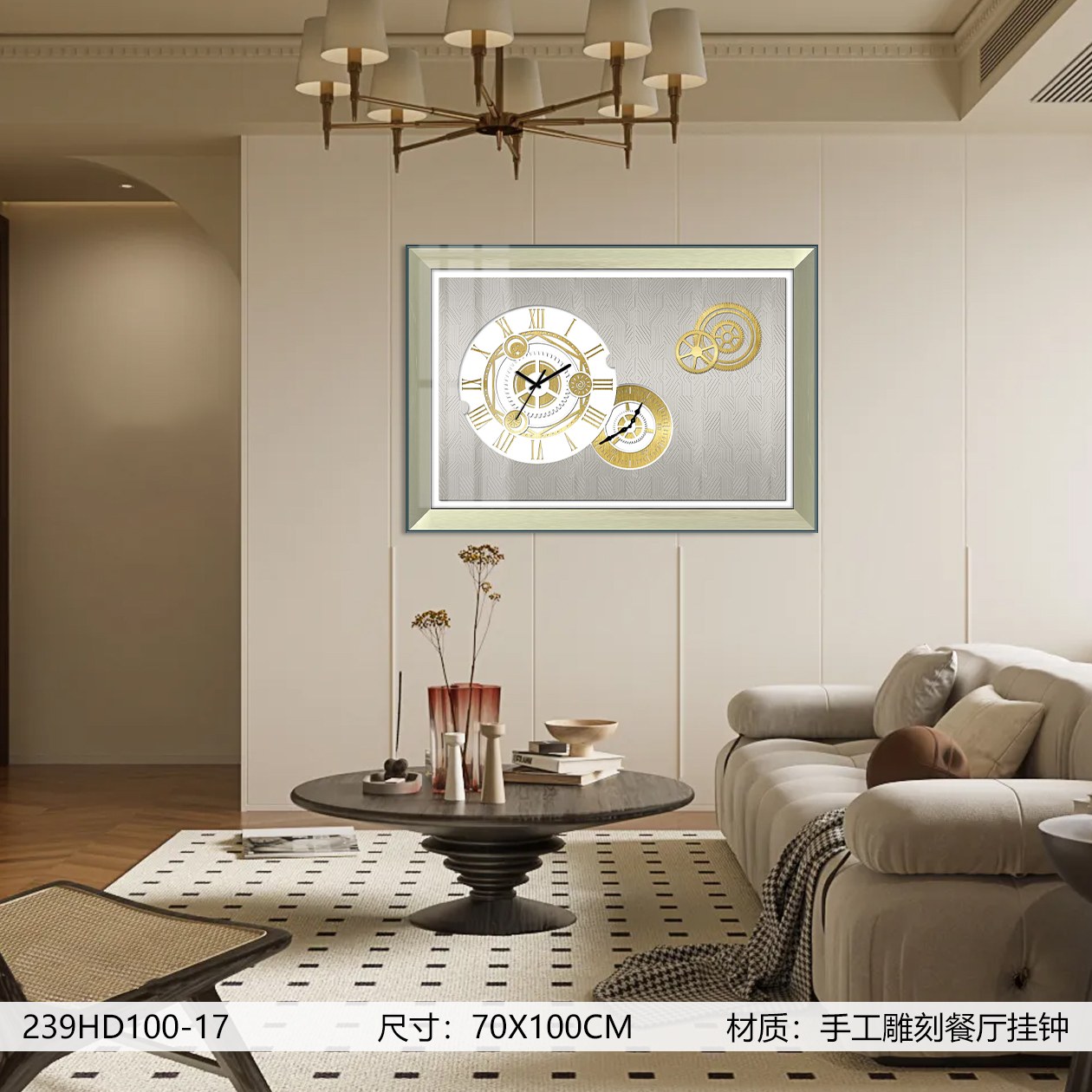 Classic Wall Clocks 239HD100-17 in an interior setting
