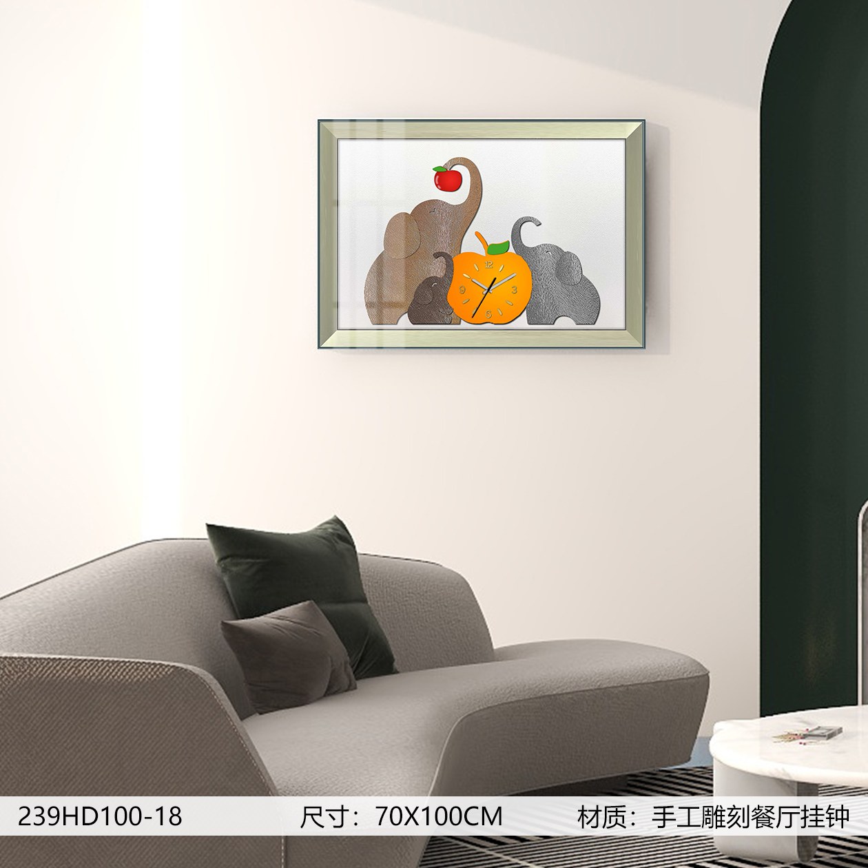 Classic Wall Clocks 239HD100-18 in an interior setting