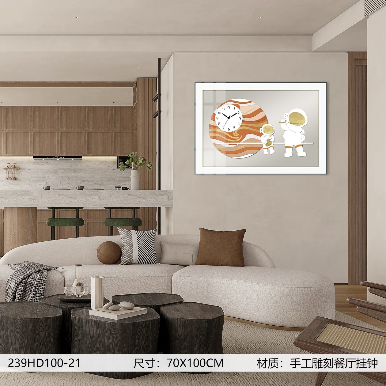 Classic Wall Clocks 239HD100-21 in an interior setting