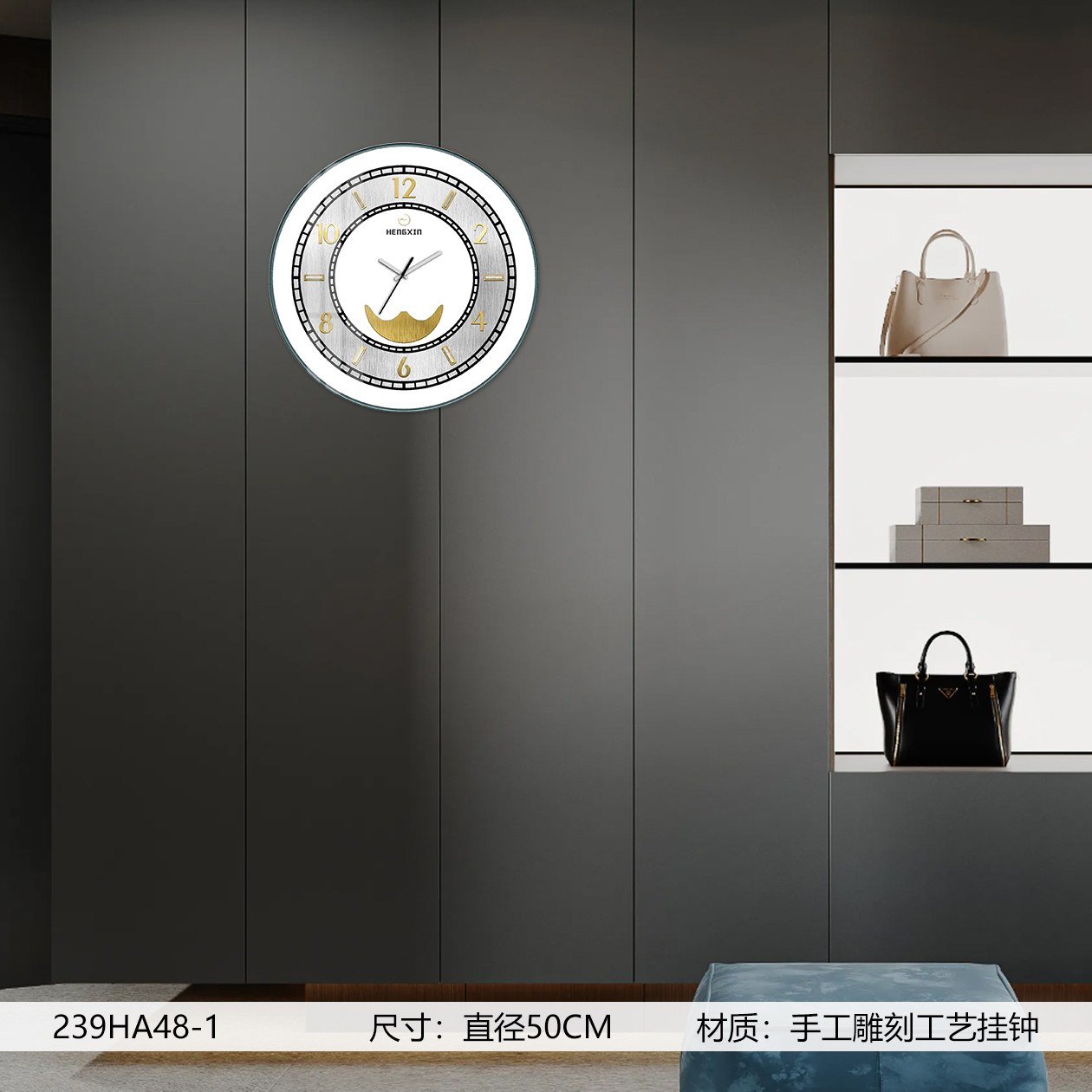 Classic Wall Clocks 239HA48-1 in an interior setting