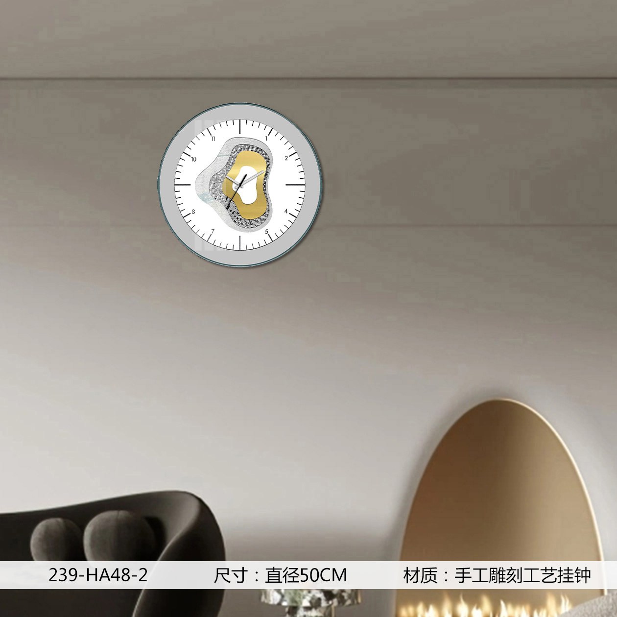 Classic Wall Clocks 239HA48-2 in an interior setting