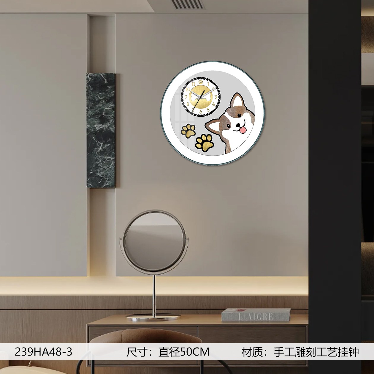 Classic Wall Clocks 239HA48-3 in an interior setting