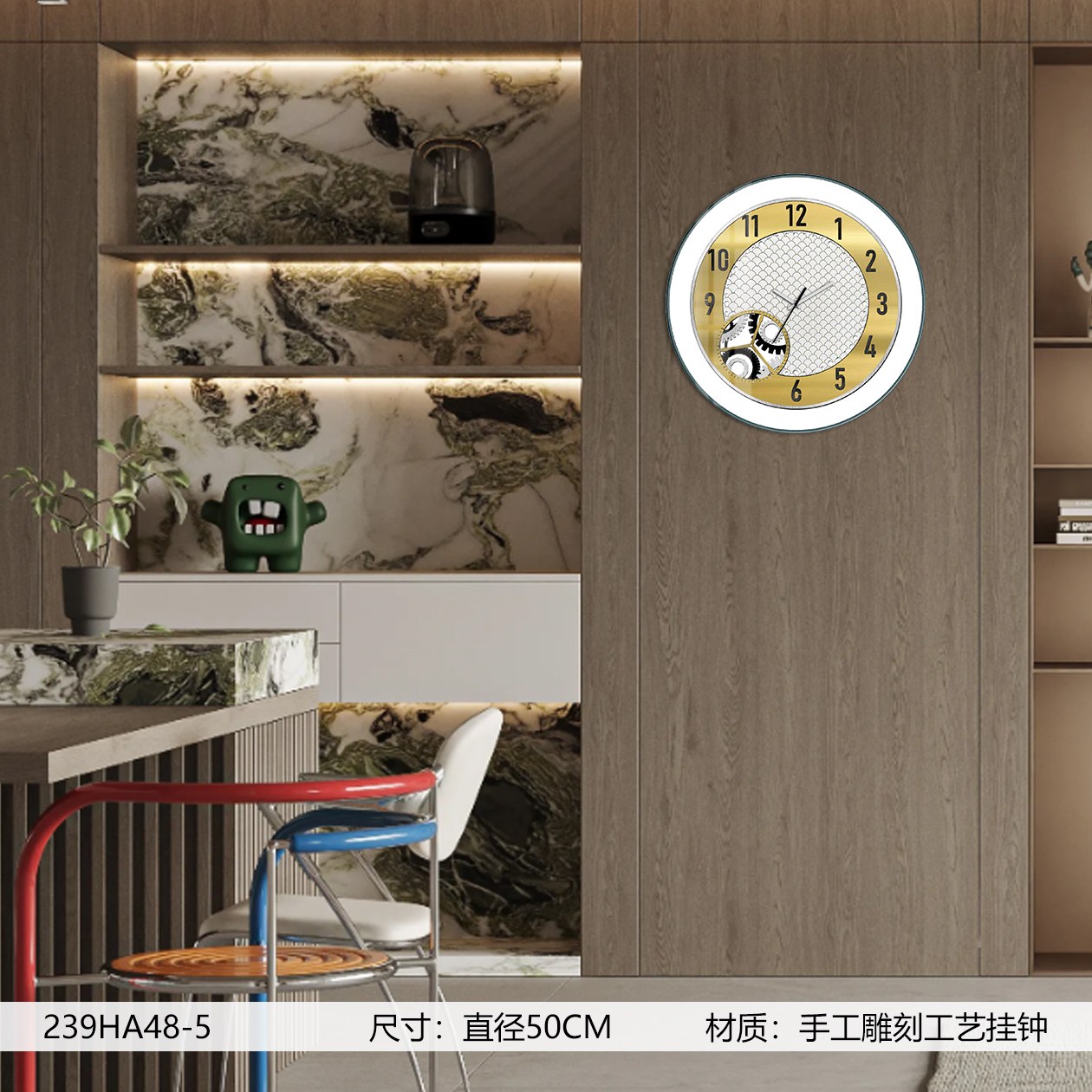 Classic Wall Clocks 239HA48-5 in an interior setting