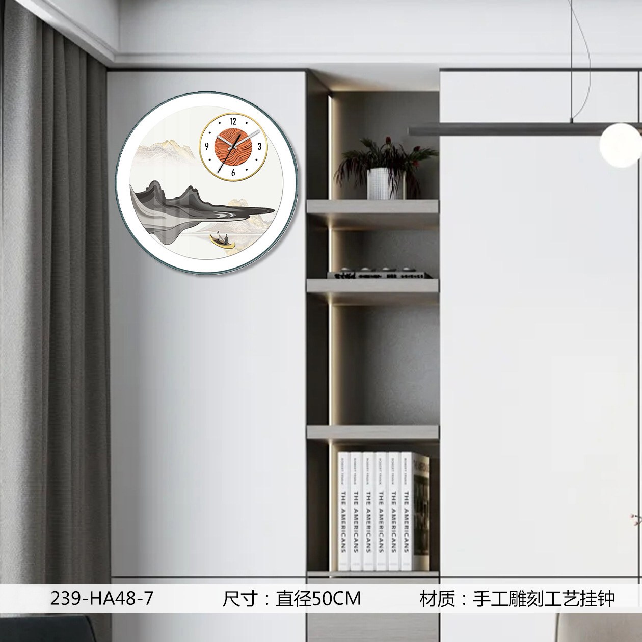 Classic Wall Clocks 239HA48-7 in an interior setting