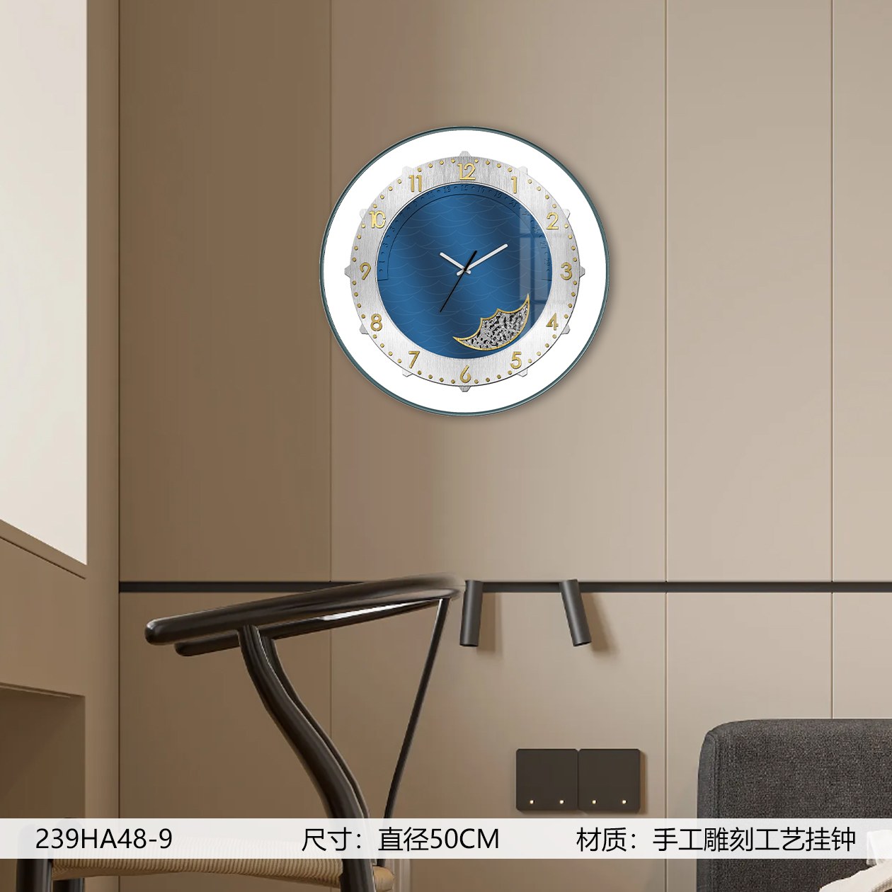 Classic Wall Clocks 239HA48-9 in an interior setting