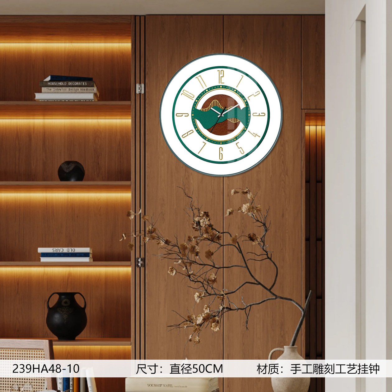 Classic Wall Clocks 239HA48-10 in an interior setting