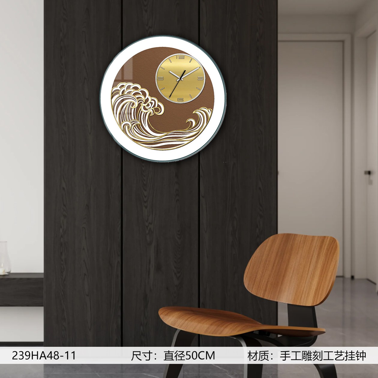 Classic Wall Clocks 239HA48-11 in an interior setting