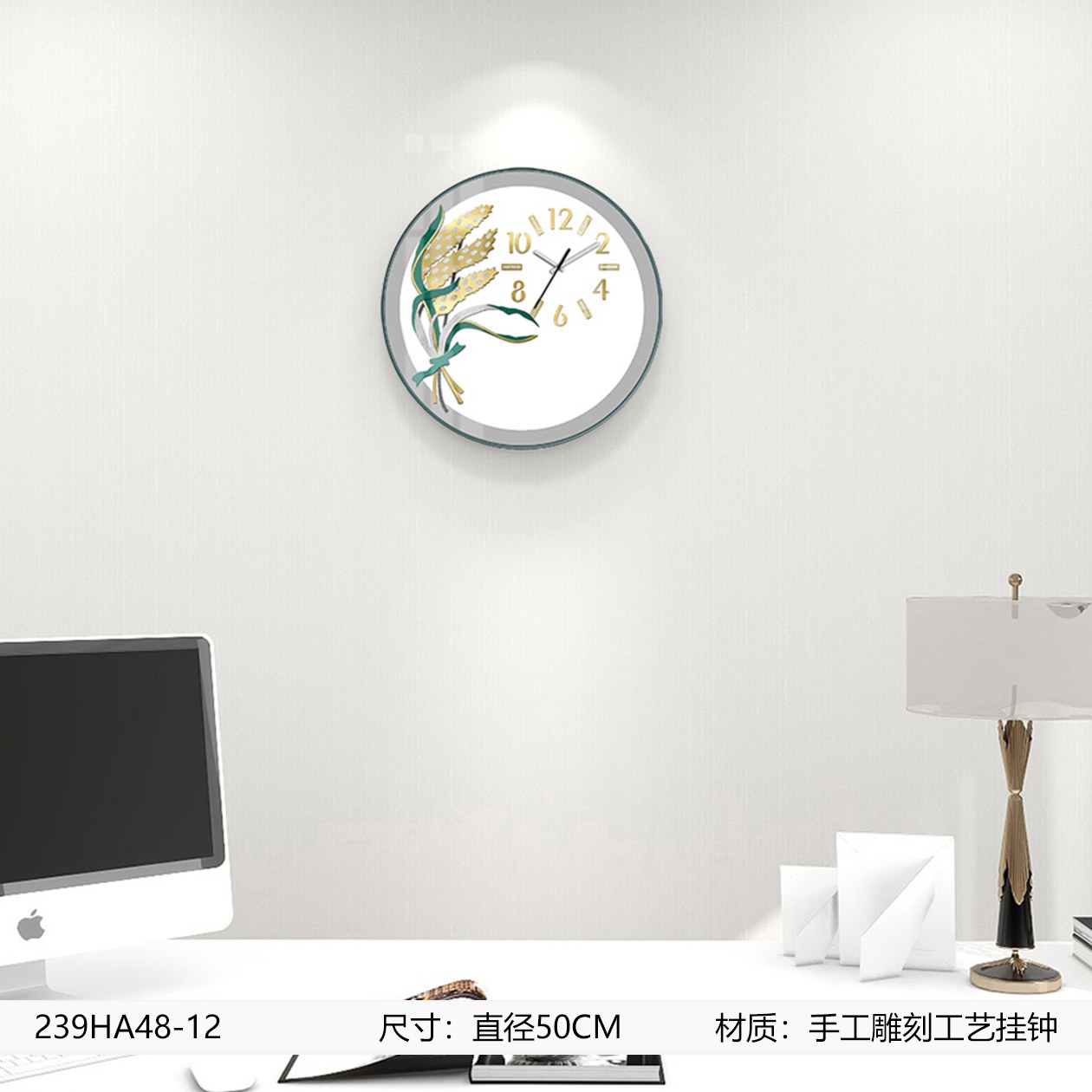 Classic Wall Clocks 239HA48-12 in an interior setting