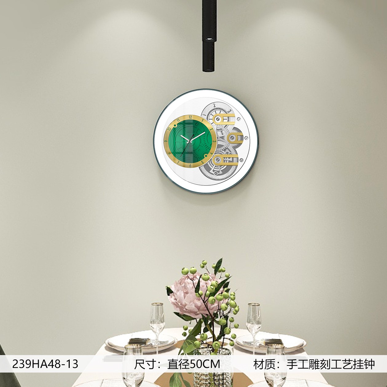 Classic Wall Clocks 239HA48-13 in an interior setting