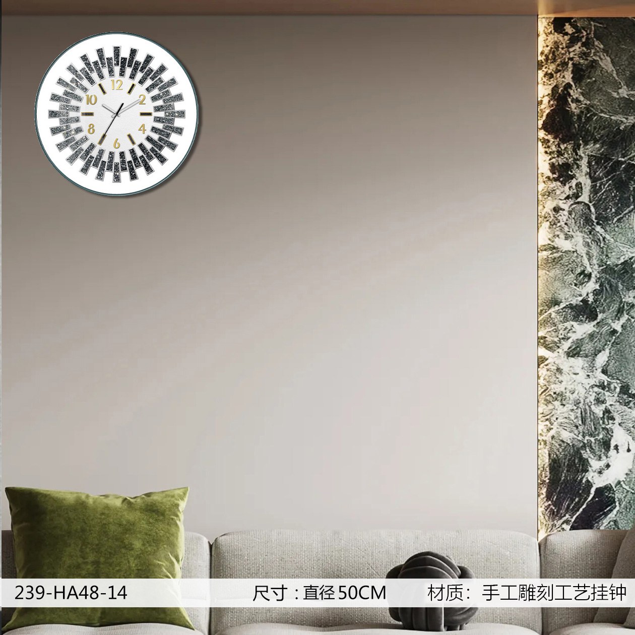 Classic Wall Clocks 239HA48-14 in an interior setting