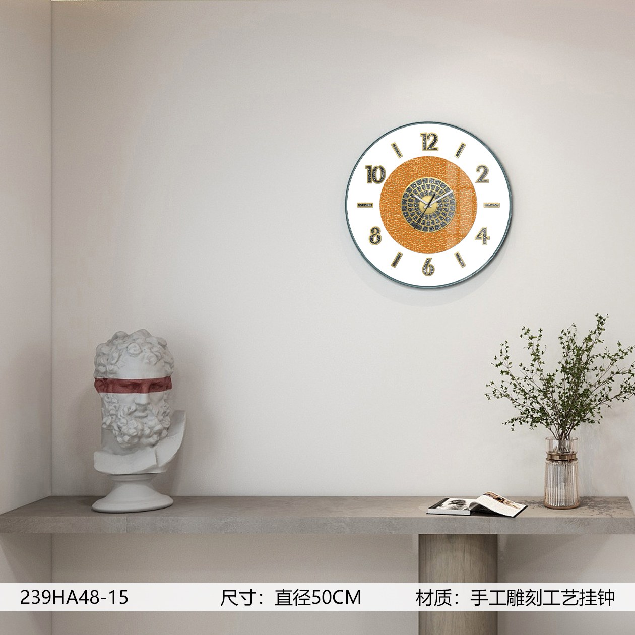 Classic Wall Clocks 239HA48-15 in an interior setting