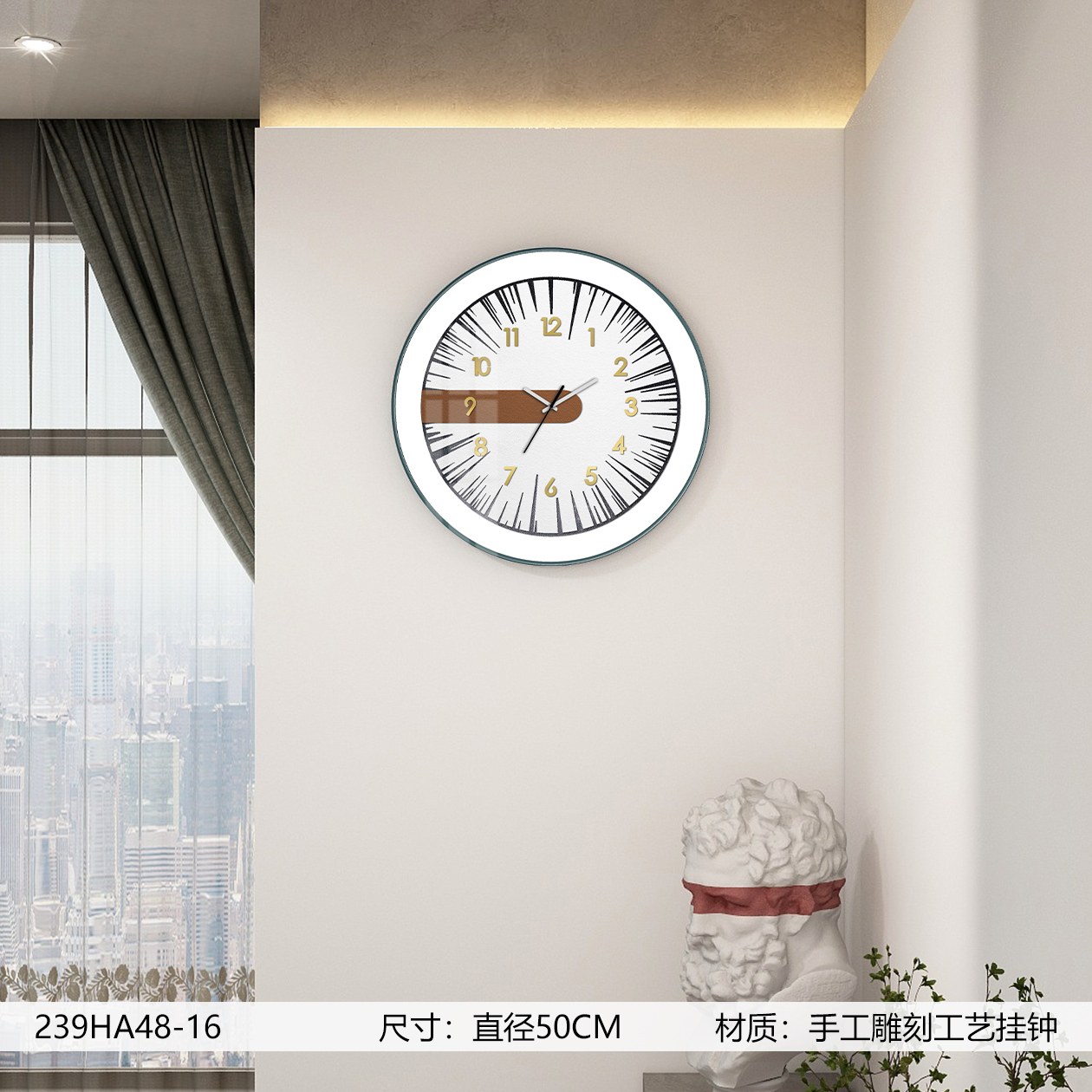 Classic Wall Clocks 239HA48-16 in an interior setting