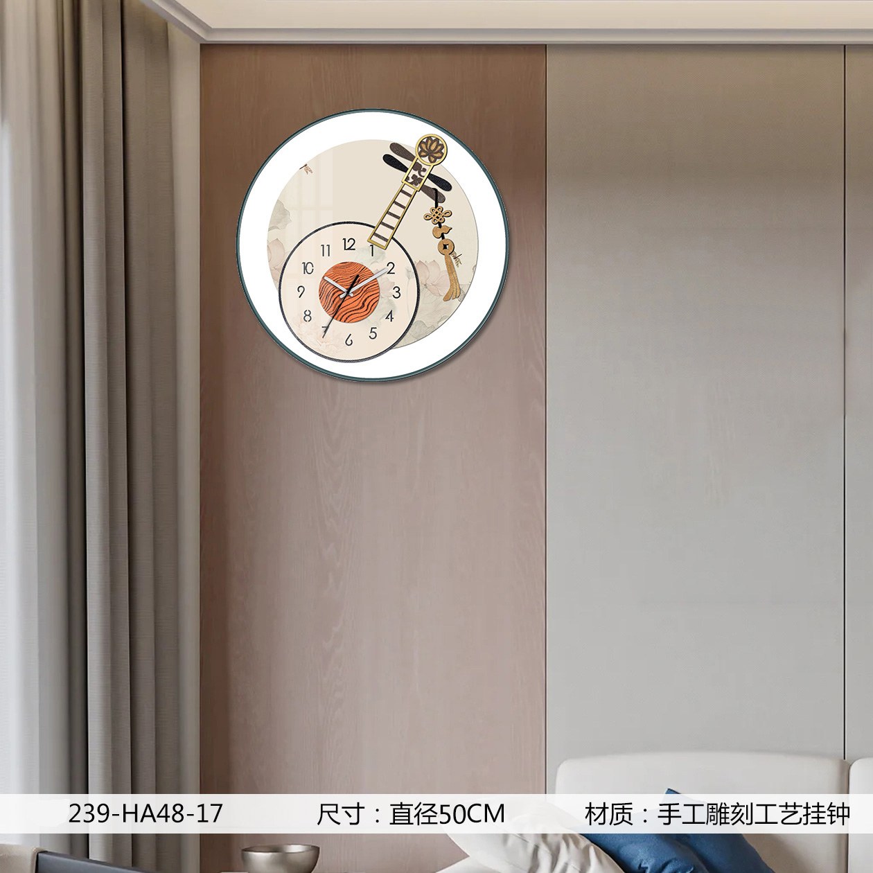 Classic Wall Clocks 239HA48-17 in an interior setting
