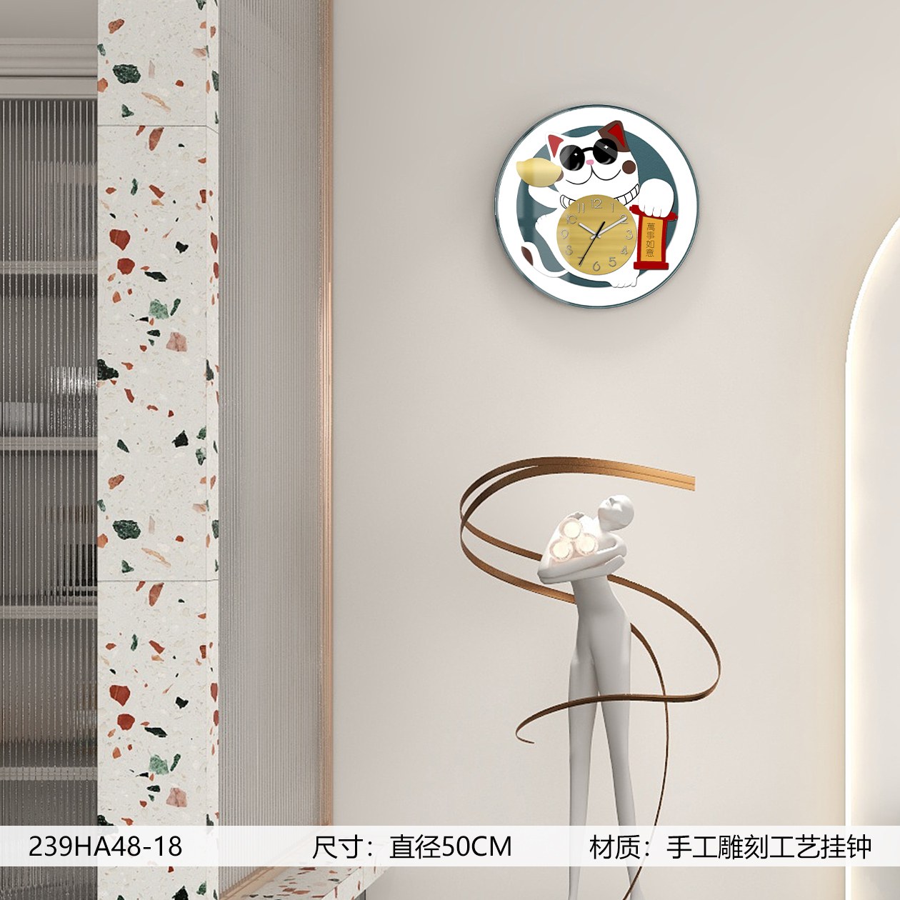 Classic Wall Clocks 239HA48-18 in an interior setting