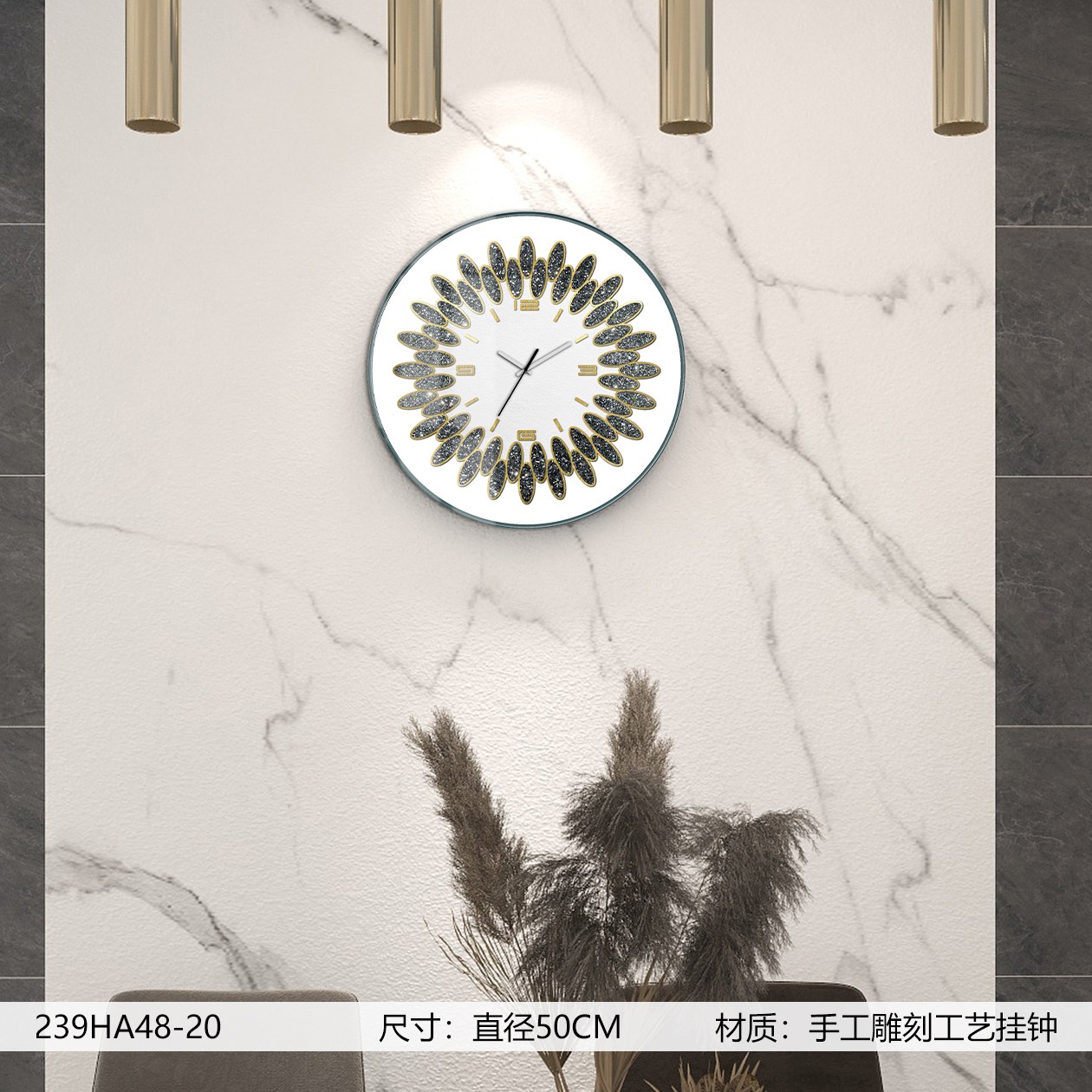 Classic Wall Clocks 239HA48-20 in an interior setting