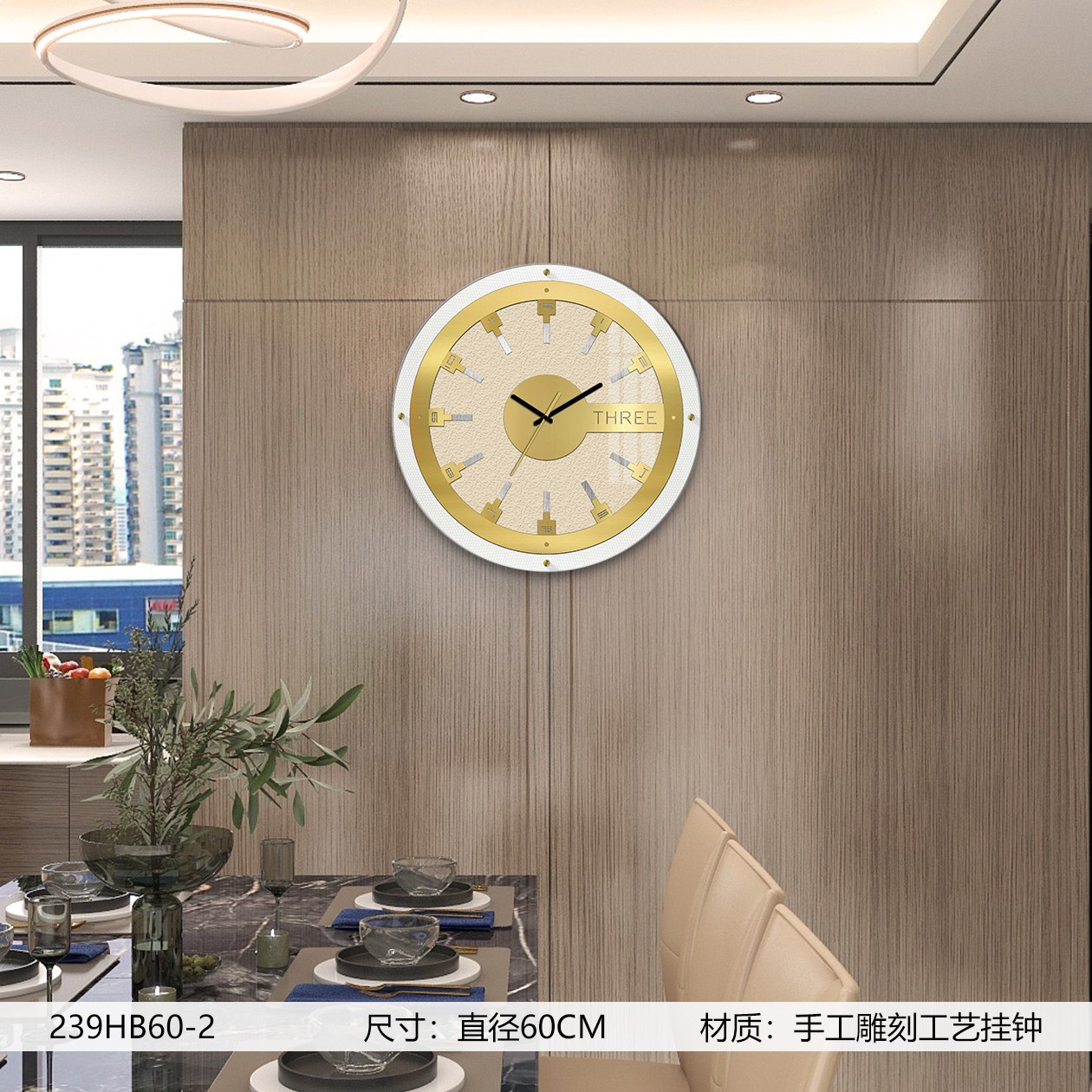 Classic Wall Clocks 239HB60-2 in an interior setting