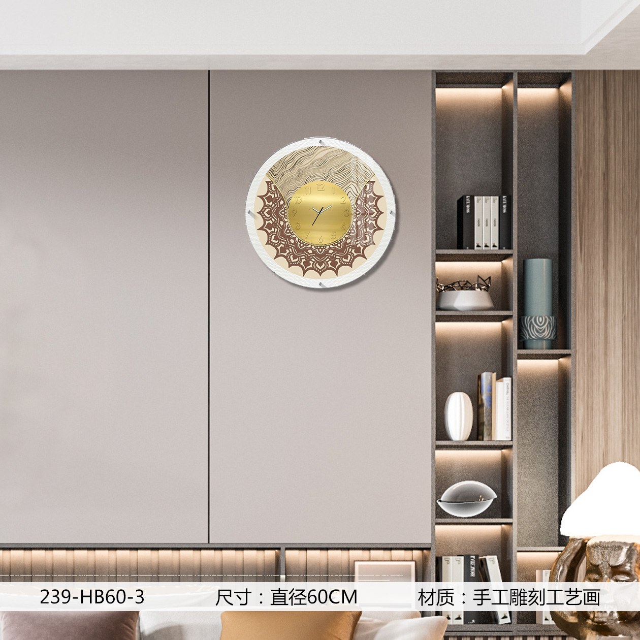 Classic Wall Clocks 239HB60-3 in an interior setting