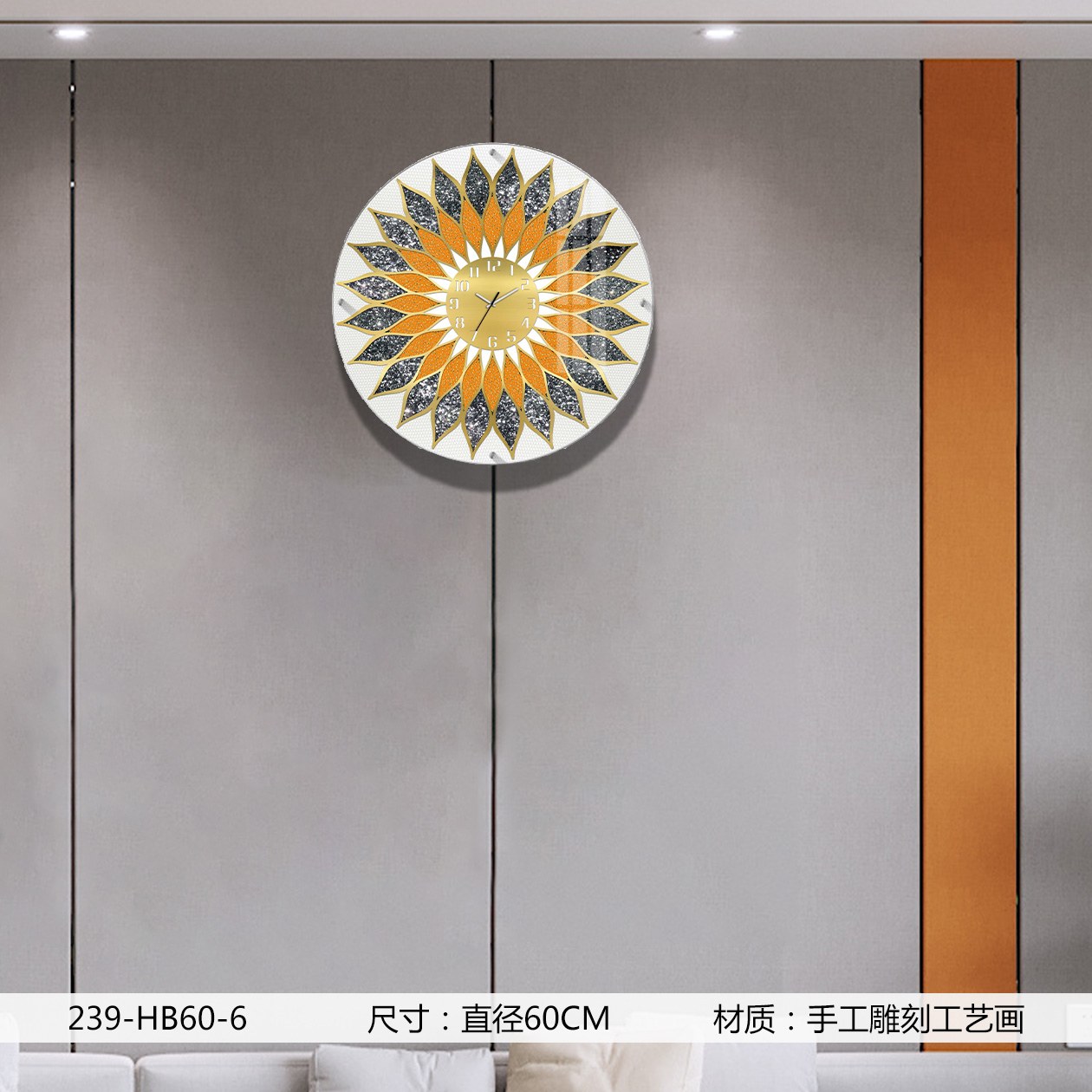 Classic Wall Clocks 239HB60-6 in an interior setting