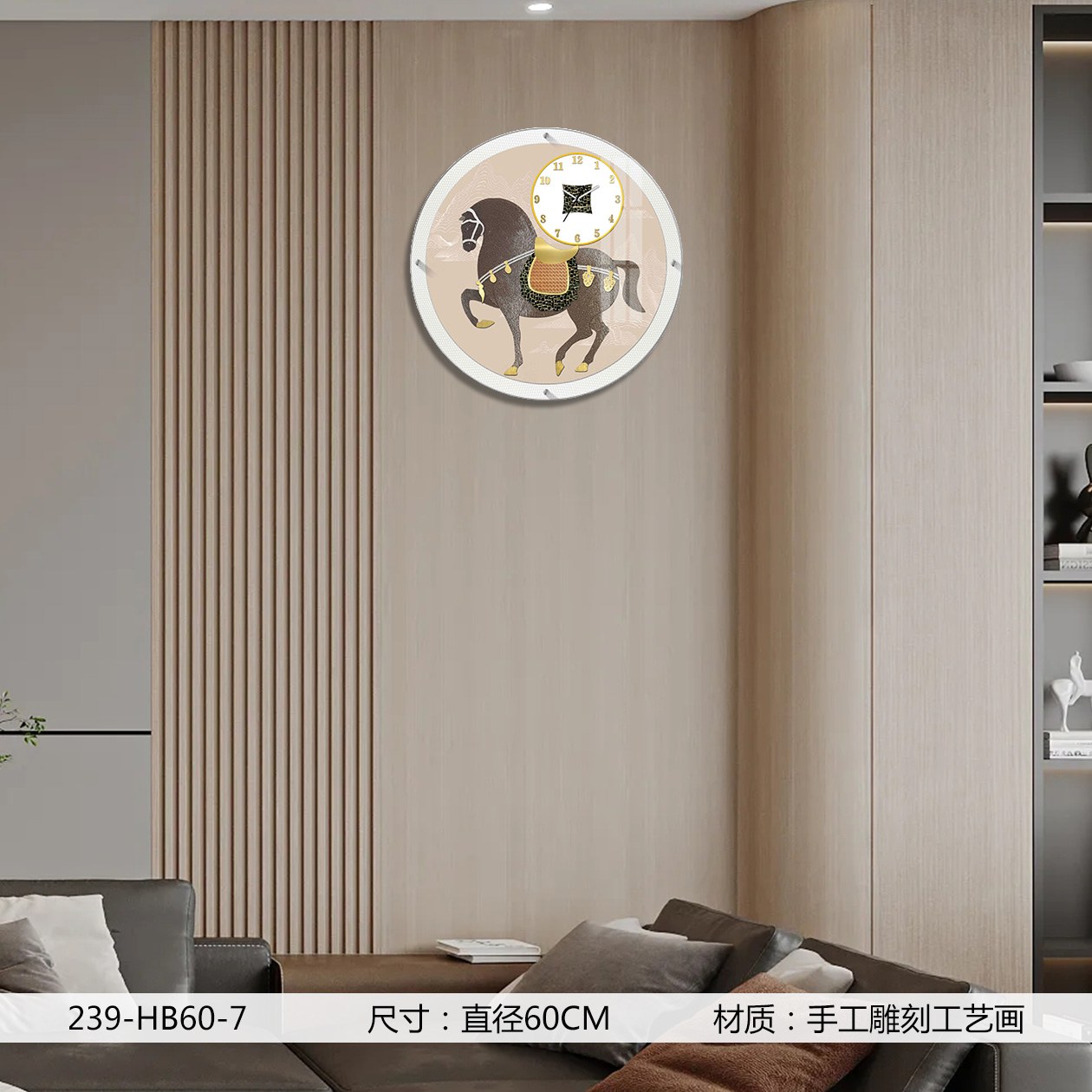 Classic Wall Clocks 239HB60-7 in an interior setting